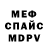 МЕТАДОН мёд Sergiy Haron
