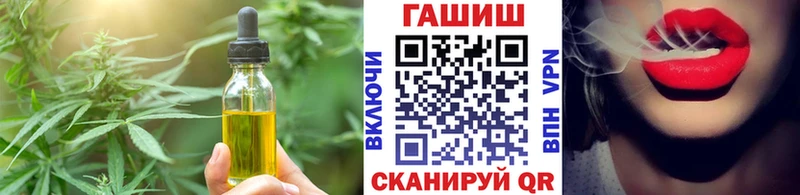 Печенье с ТГК марихуана  Губкинский 