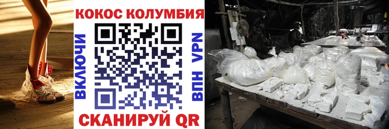 MEGA tor  Губкинский  COCAIN Боливия 
