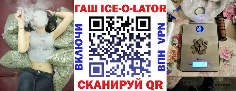 Гашиш Cannabis  мориарти как зайти  Губкинский 