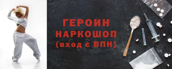 МДМА Балабаново