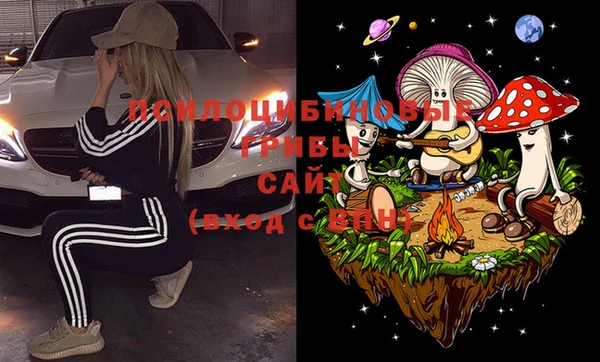 МДМА Балабаново