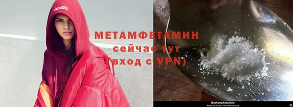 МДМА Балабаново