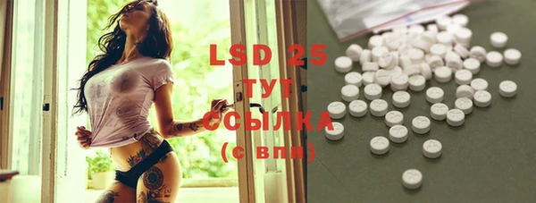 марки lsd Баксан