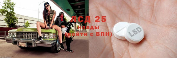 марки lsd Баксан