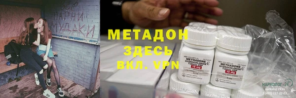 марки lsd Баксан