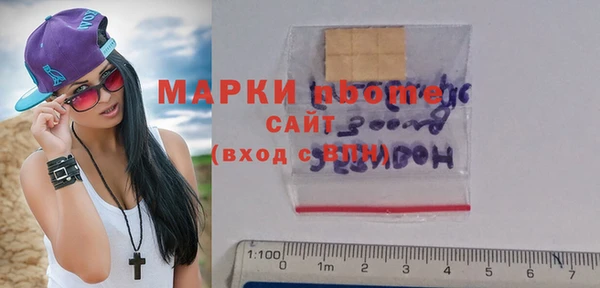 МДМА Балабаново