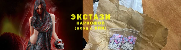 круглые Балахна