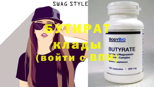 МДМА Балабаново