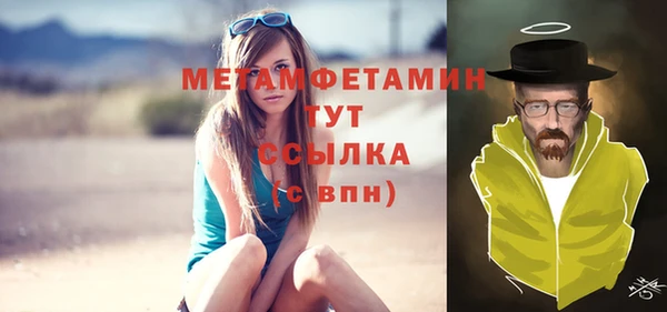 круглые Балахна