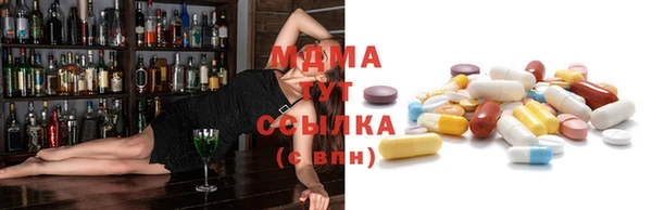 МДМА Балабаново