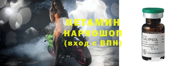 круглые Балахна