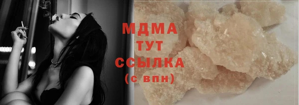 МДМА Балабаново