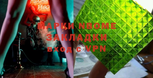 МДМА Балабаново