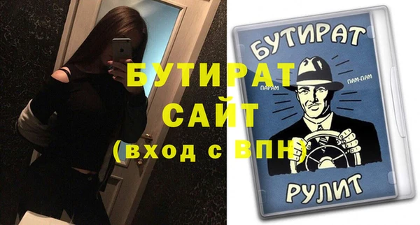 МДМА Балабаново