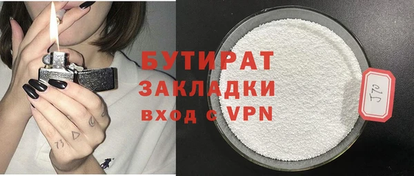 МДМА Балабаново