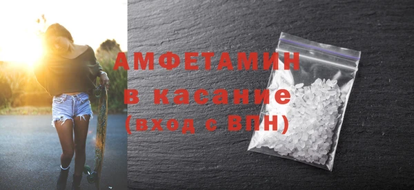 МДМА Балабаново