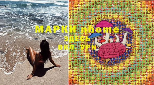 марки lsd Баксан