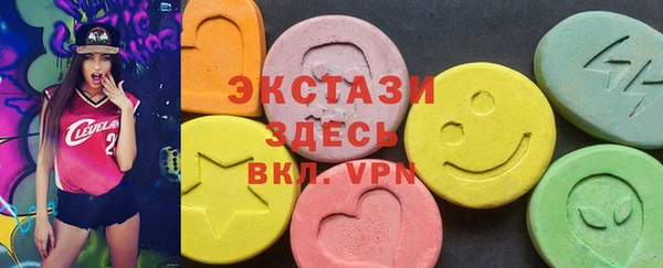 круглые Балахна
