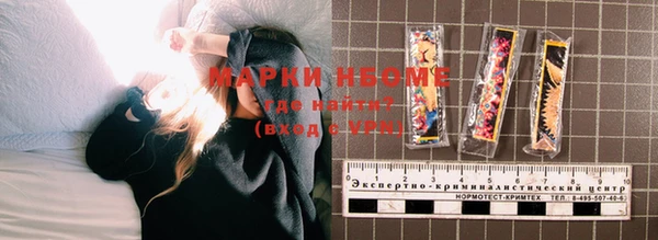 марки lsd Баксан