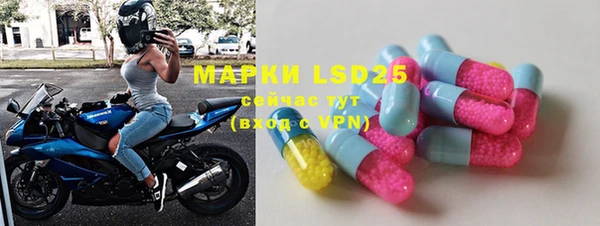 марки lsd Баксан