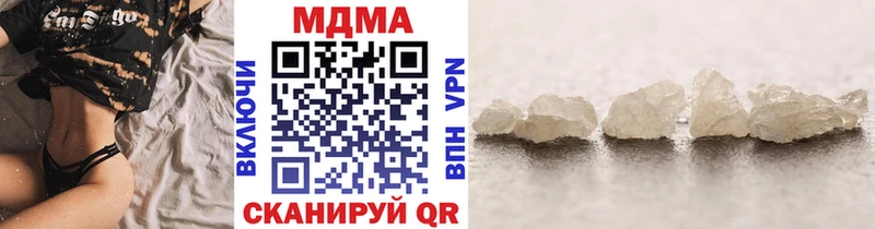 kraken сайт  где продают наркотики  Губкинский  МДМА VHQ 
