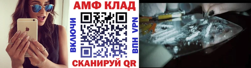 Первитин мет  Губкинский 