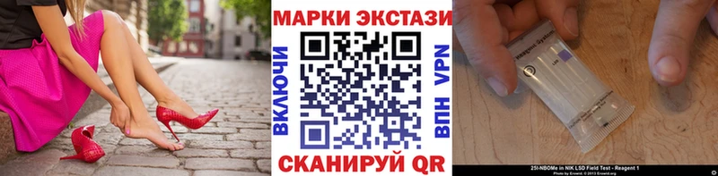 shop состав  где купить наркоту  Губкинский  Наркотические марки 1,8мг 